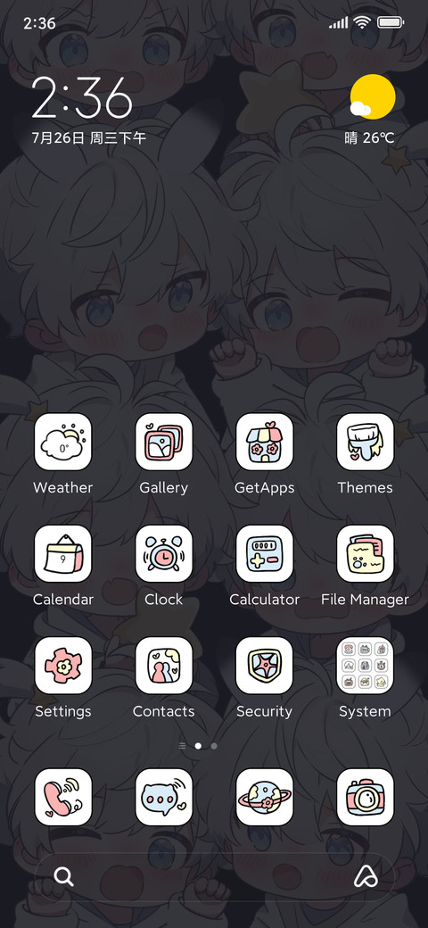 Starry love screenshot