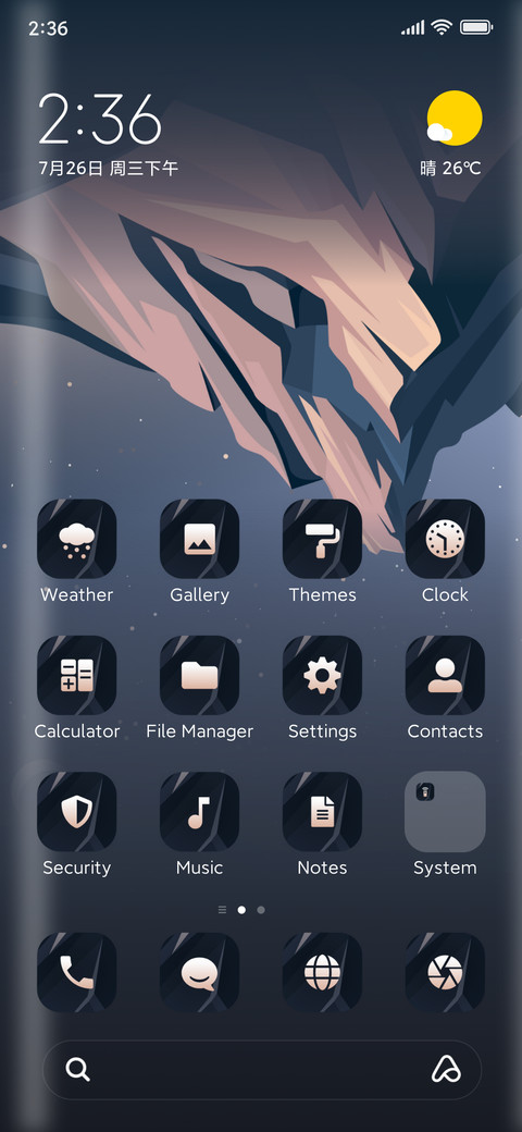 Sky Scape screenshot