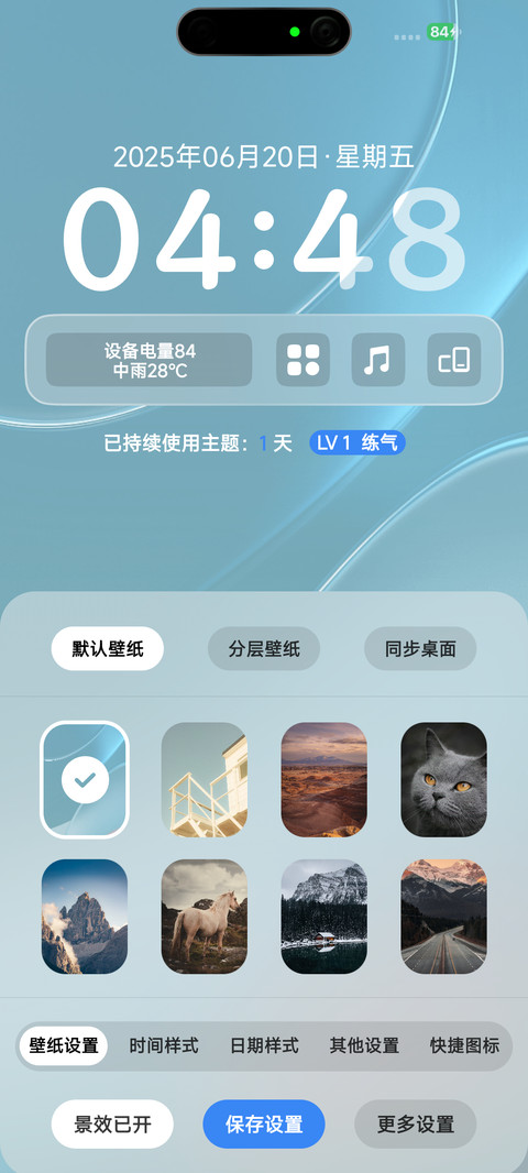 极境X screenshot