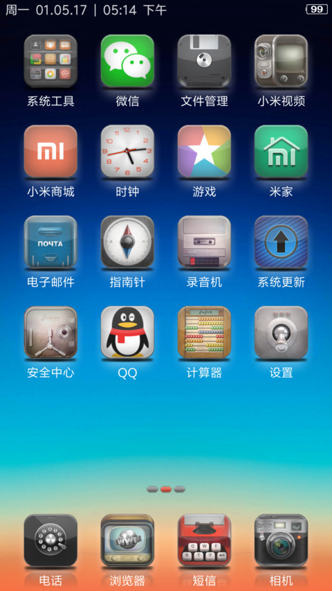 Stock MegaMod screenshot