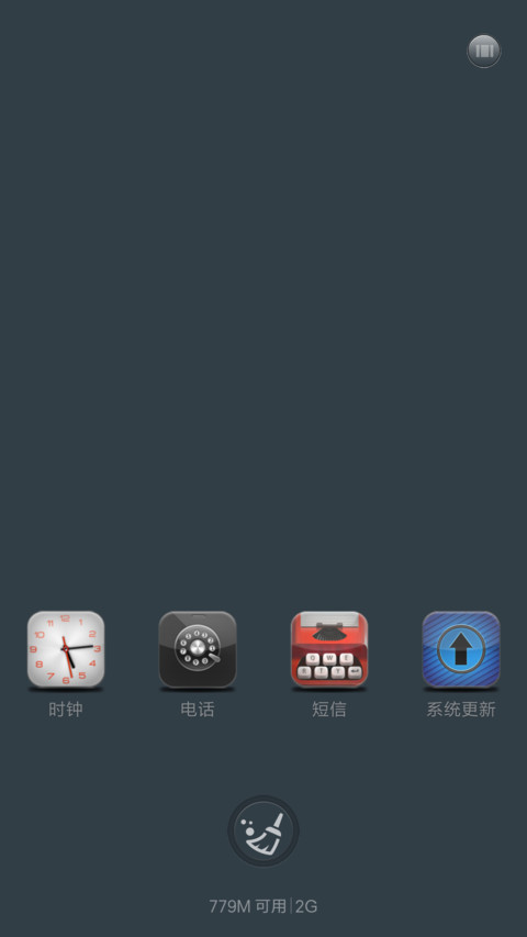 Stock MegaMod screenshot