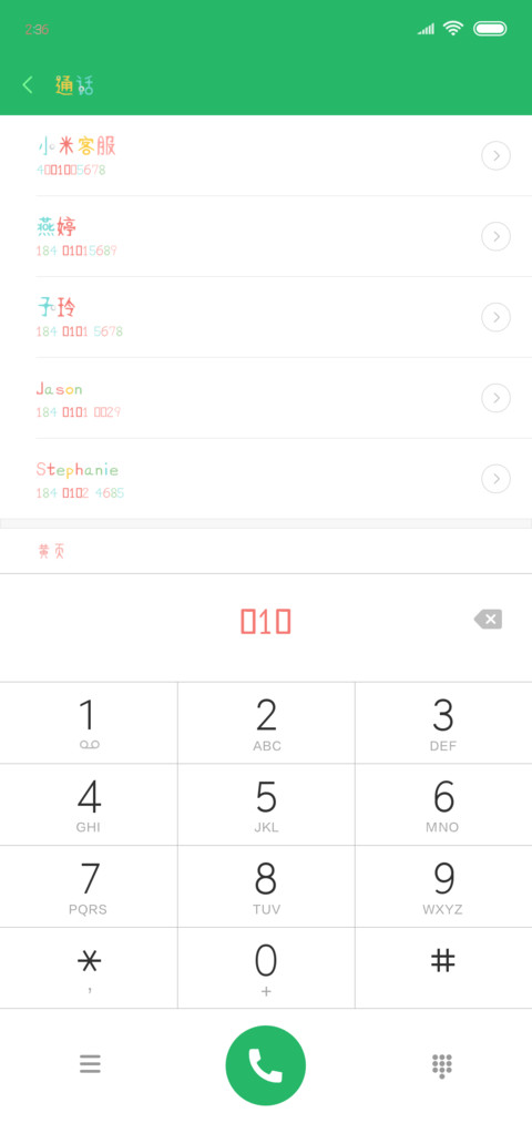 丁丁甜甜圈 screenshot