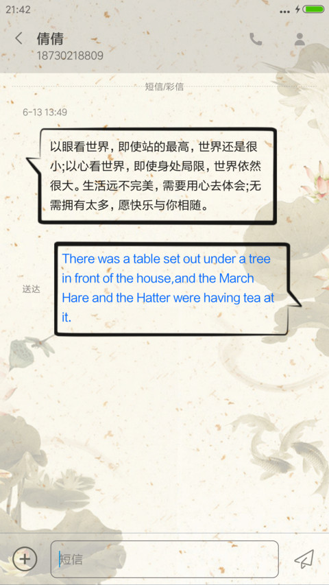 动态百家姓 screenshot