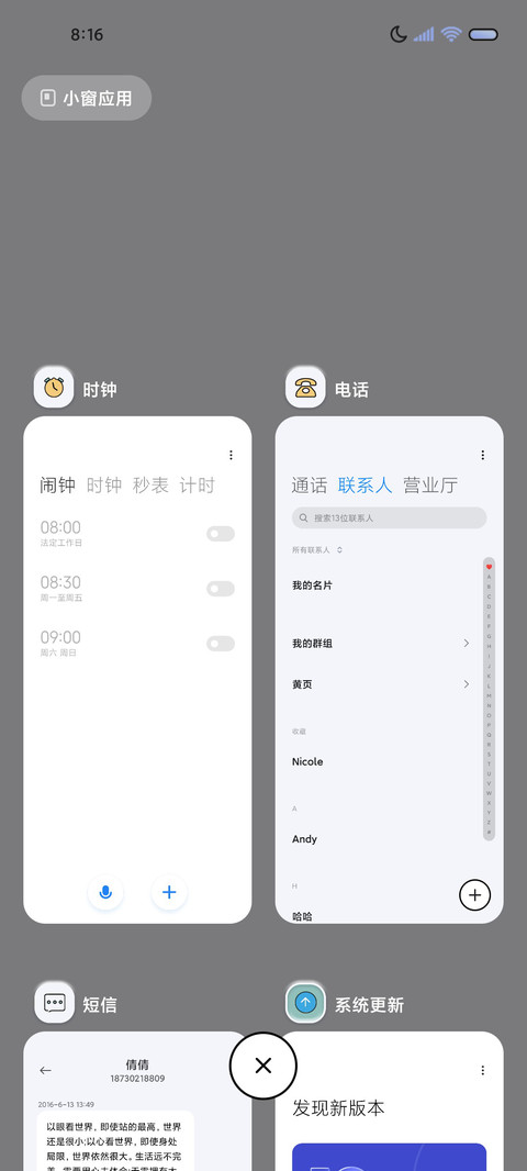 快乐猫猫 趣味动态 screenshot
