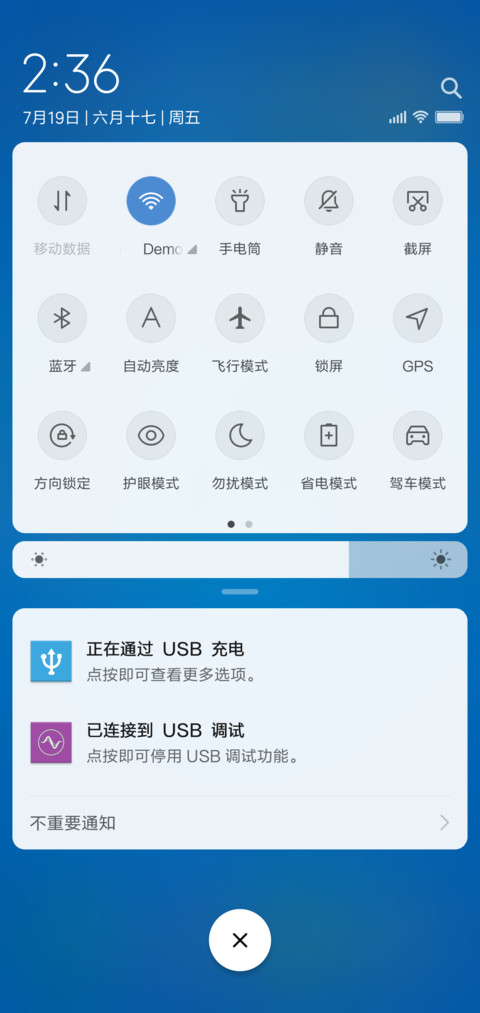 方蓝 screenshot