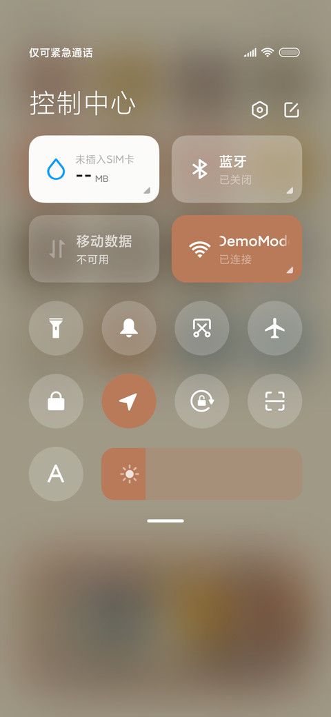 粗线条 动物堆堆 screenshot