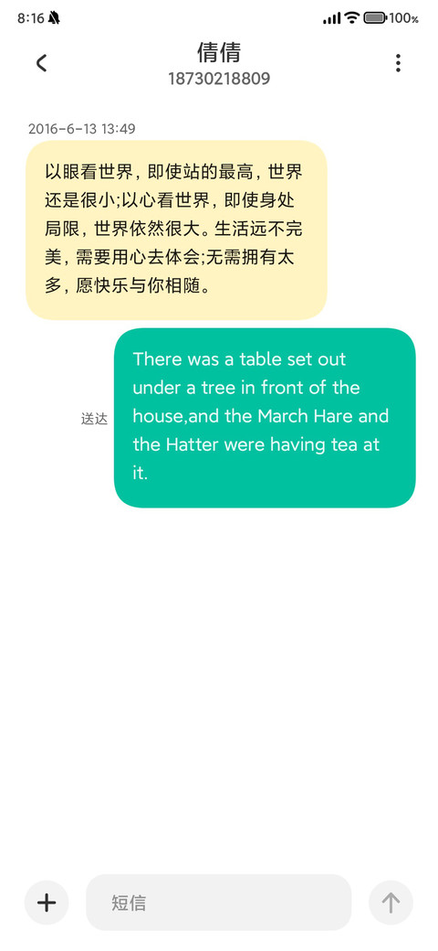 潮 Pro screenshot