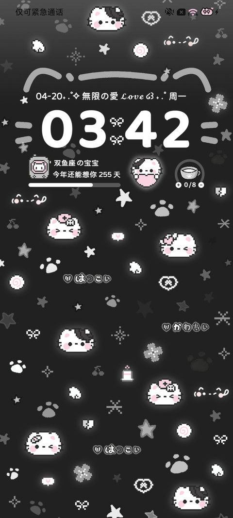 亚系 拼豆小黑猫 screenshot