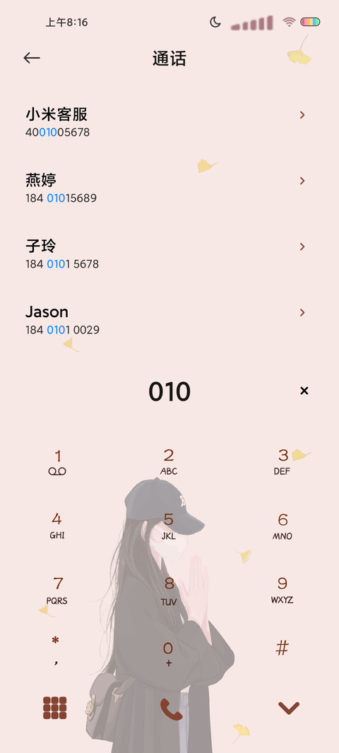 光影特效祈福少女 screenshot