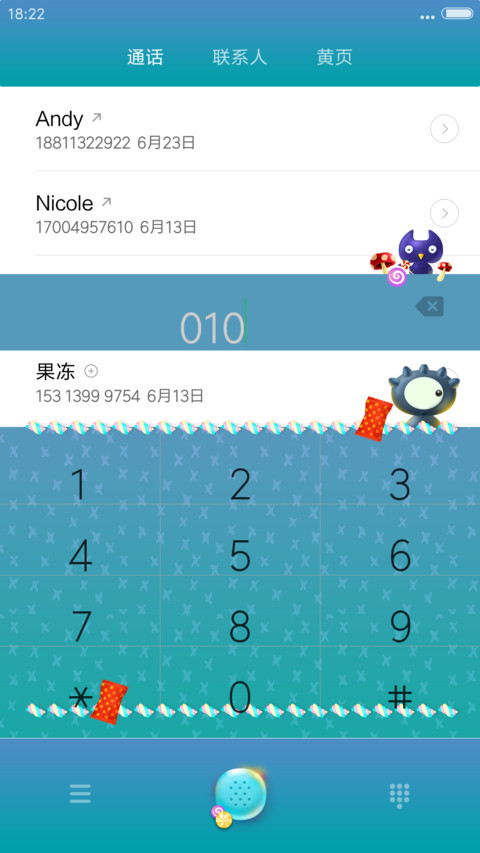呆萌糖果怪兽（动效重力锁屏+流星） screenshot