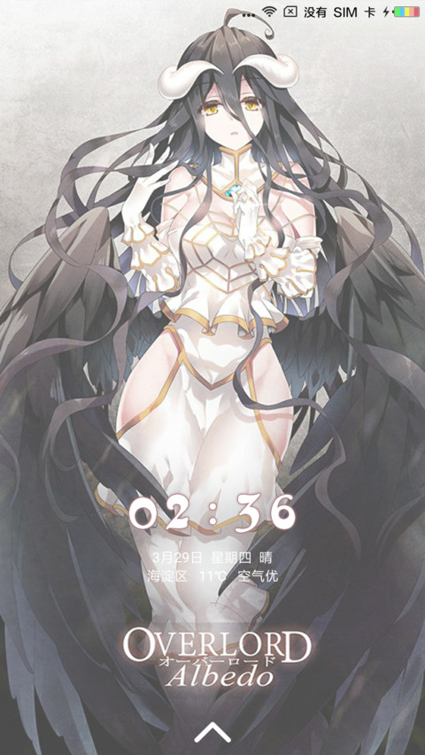 OVERLORD screenshot