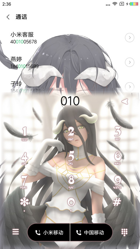 OVERLORD screenshot
