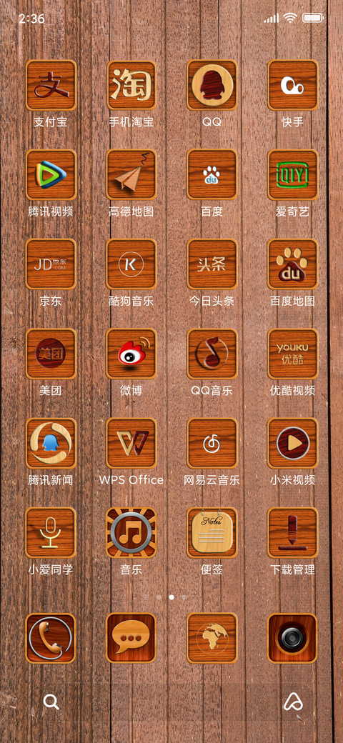 WL V10 screenshot