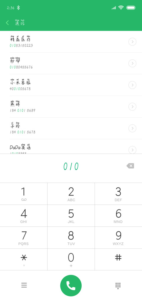 小狐狸 screenshot