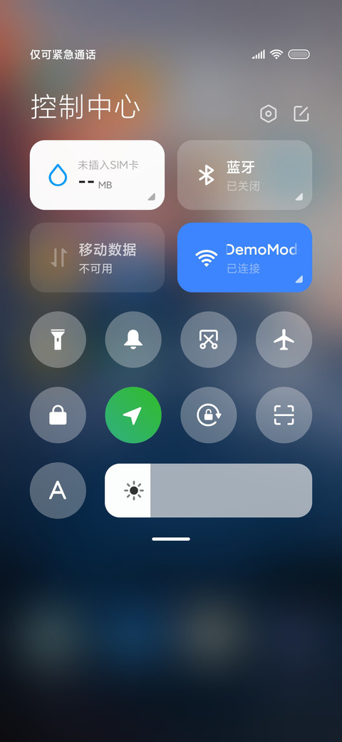 冰山一角 screenshot