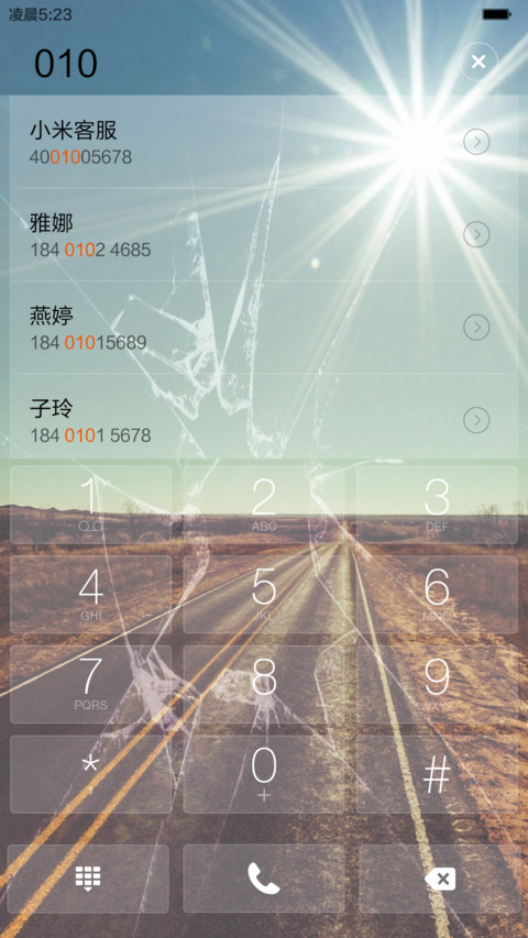 荒野-Pro（抢鲜版） screenshot