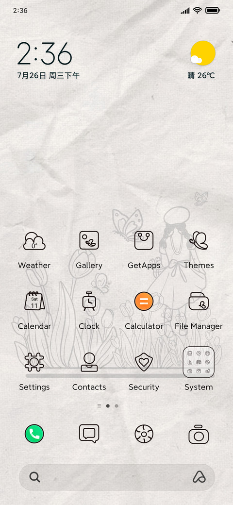 Butterfly Maiden screenshot