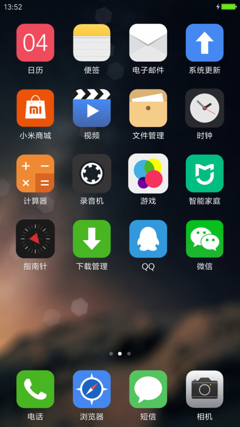 iOS9 Afterglow  v8  screenshot