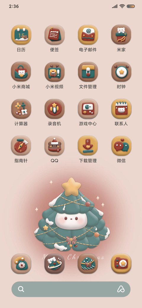 圣诞黏土风萌宠 screenshot