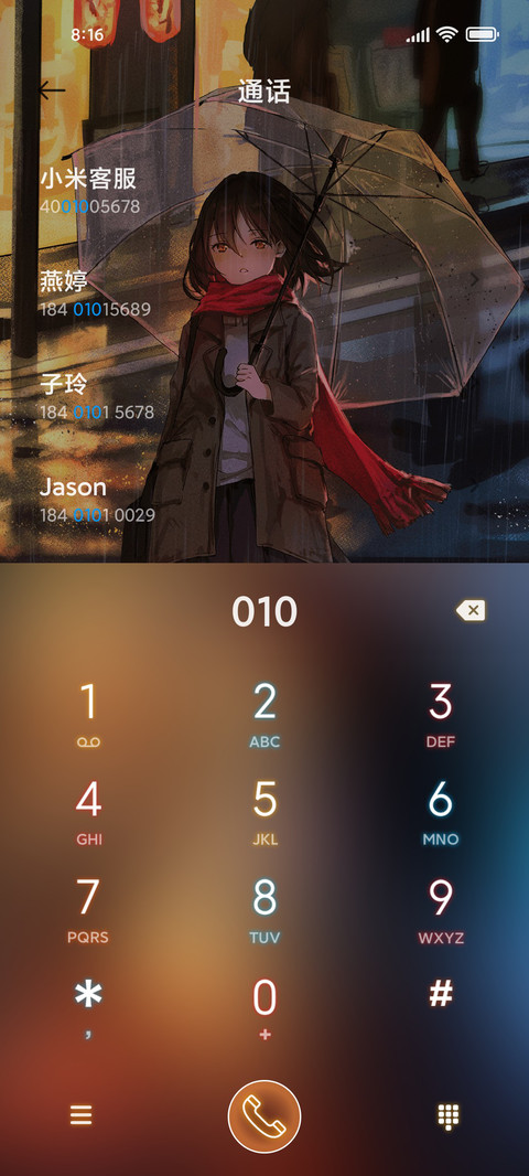日系霓虹城市雨季 screenshot