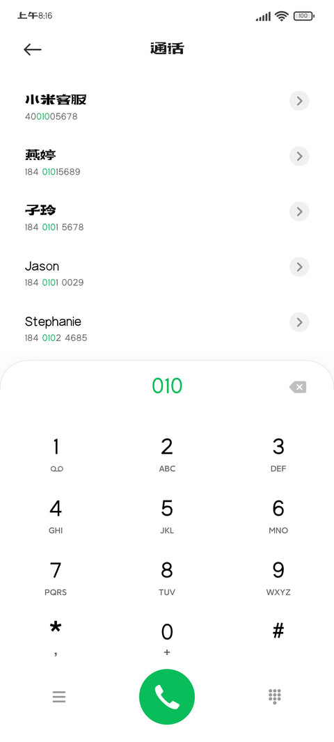 铅山古镇河口木雕体 screenshot