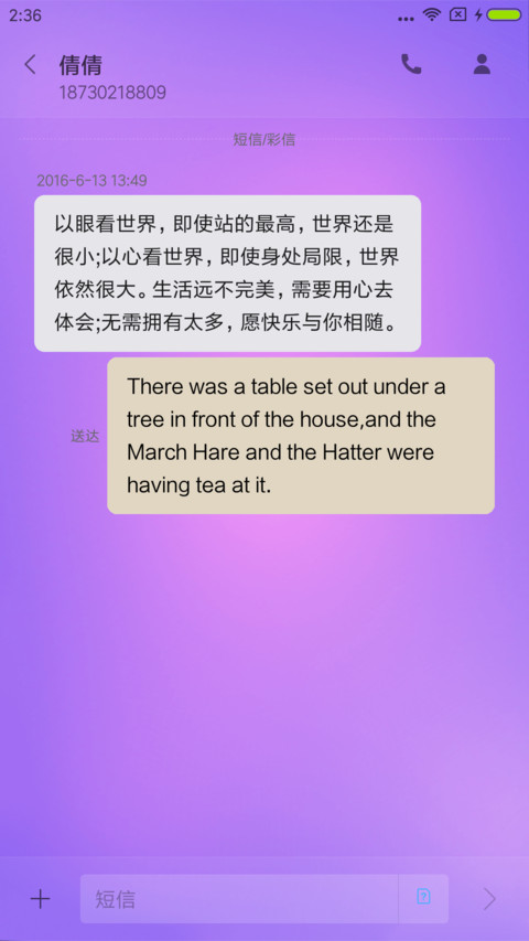 月颜 screenshot