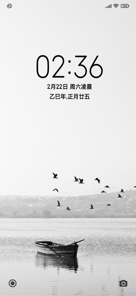 水墨江南 screenshot