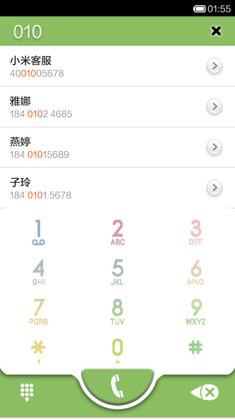 指纹欺诈者-简约 screenshot
