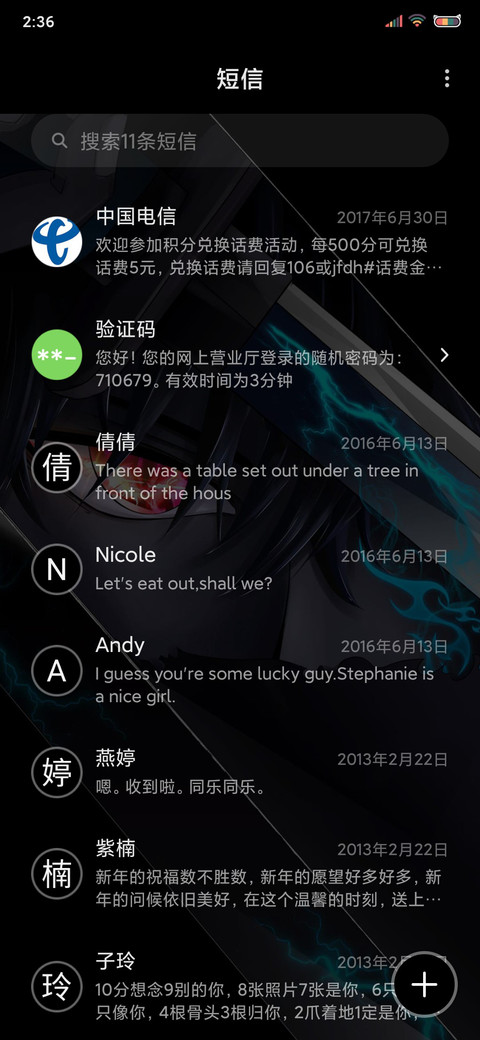 暗夜修罗 screenshot
