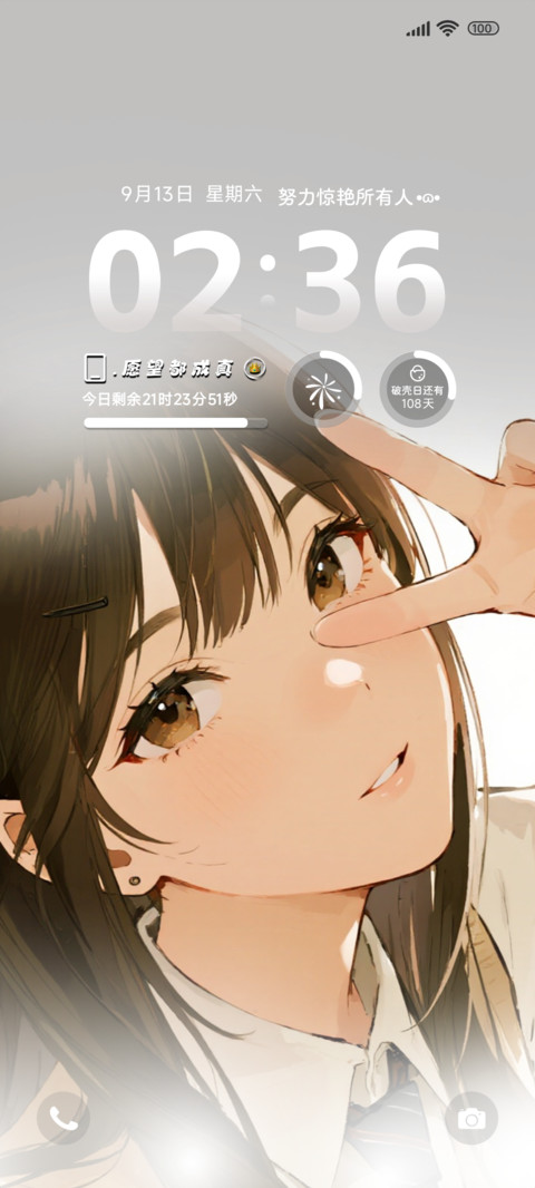 青春V影 screenshot