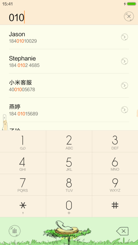 城市生活 screenshot