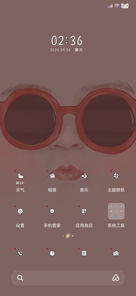 超萌表情包 screenshot