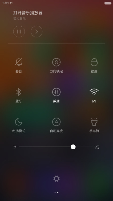 优胜美地 · Yosemite screenshot
