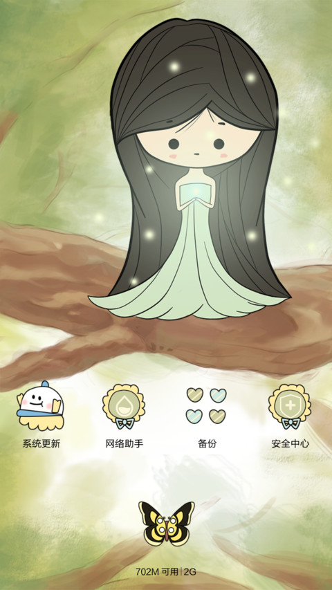  好评返现 时光许我已微凉 动态、iOS解锁、自由桌面、音乐界面、日历界面  screenshot