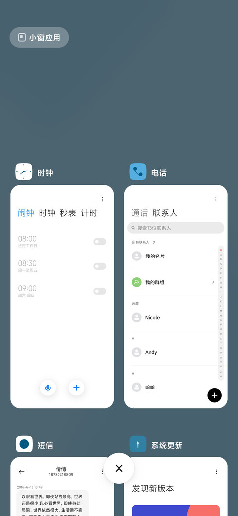 白霜 screenshot