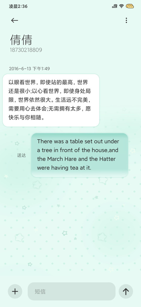 小鱼馒头眼镜猫狗 screenshot
