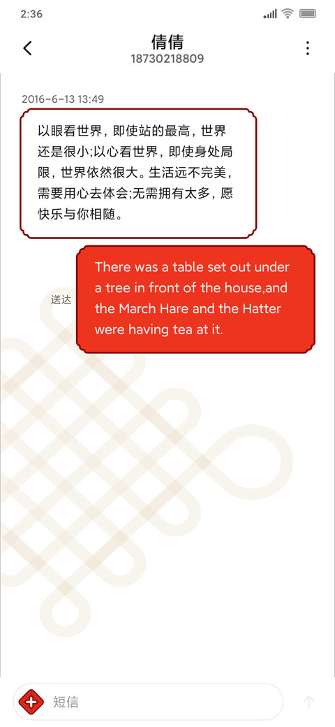 鼠年 鼠你有钱 screenshot