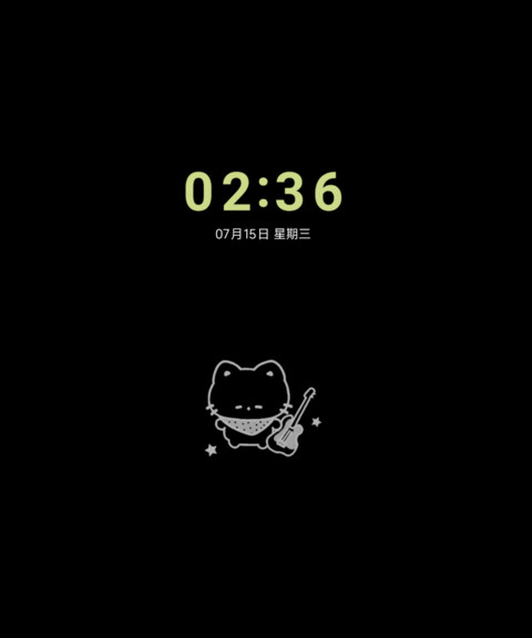 Pro 青雾林间 screenshot