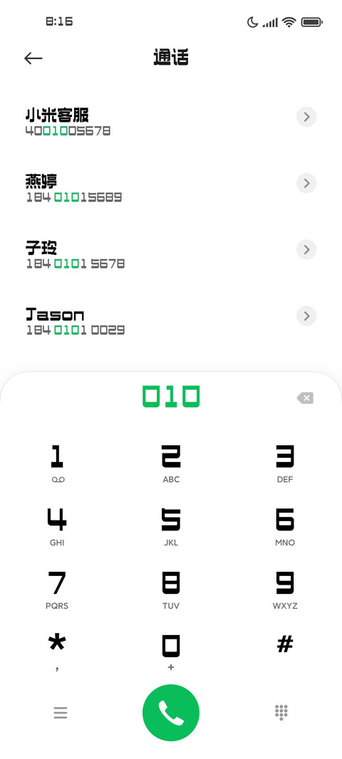 造字工房淳黑体 screenshot