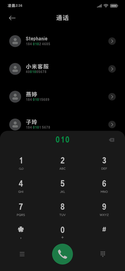 低饱和的超防窥黑体 screenshot