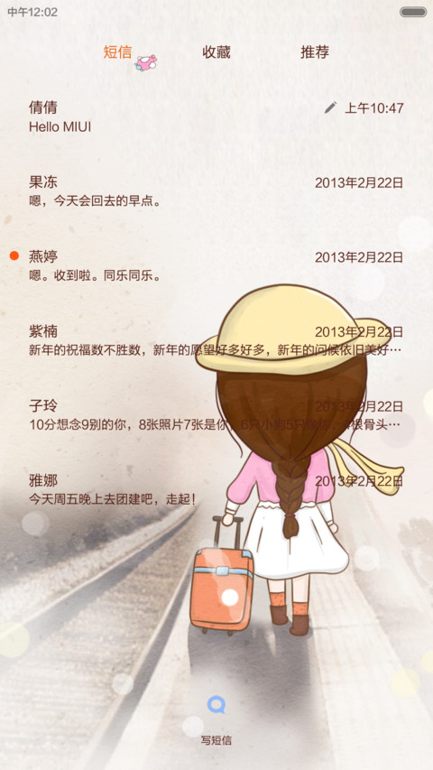 小薇一个人回家过年（iOS解锁+音乐界面+自由桌面+全图标） screenshot