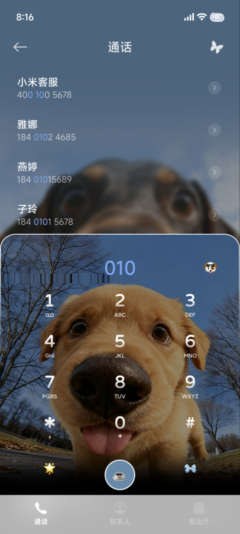 景深小狗 重力 screenshot