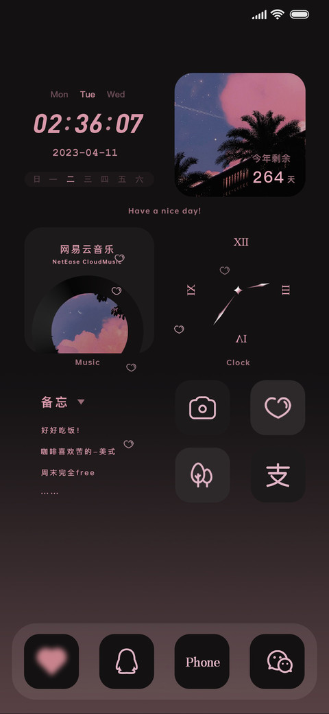 暮色共眠 screenshot