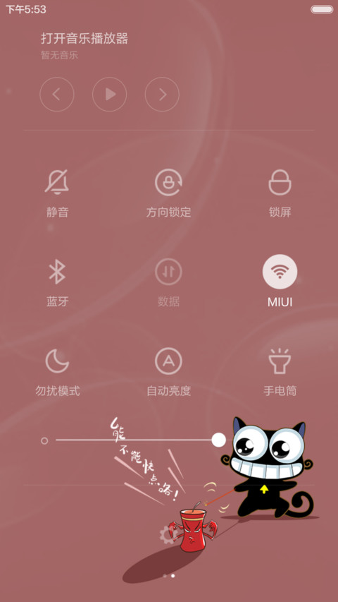 【up喵】放鞭炮 screenshot