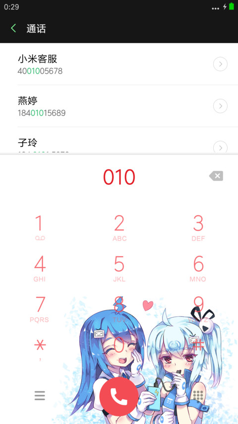 Chibi Animedroid screenshot