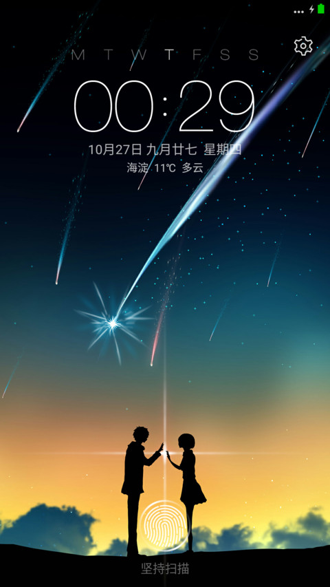 Chibi Animedroid screenshot