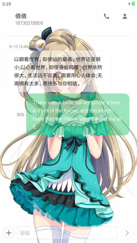 Chibi Animedroid screenshot