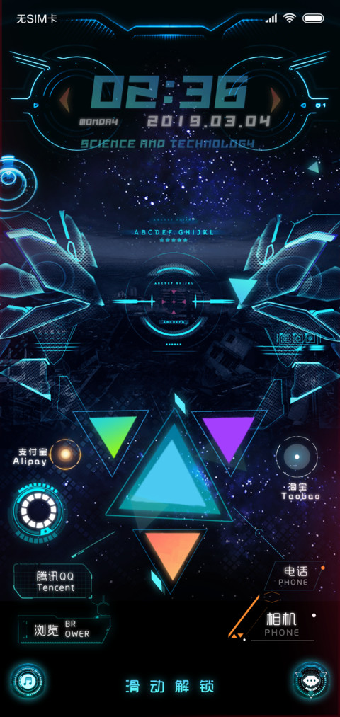 全动态流浪宇宙 screenshot
