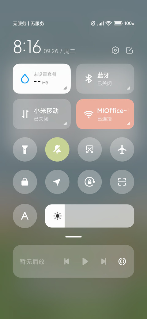 可爱郊游小动物 screenshot