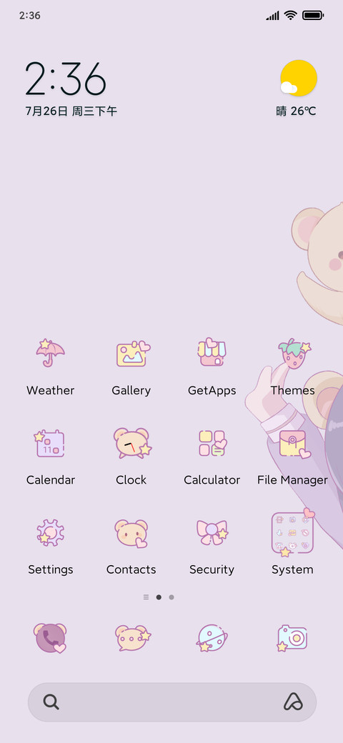 Stretching cutie screenshot